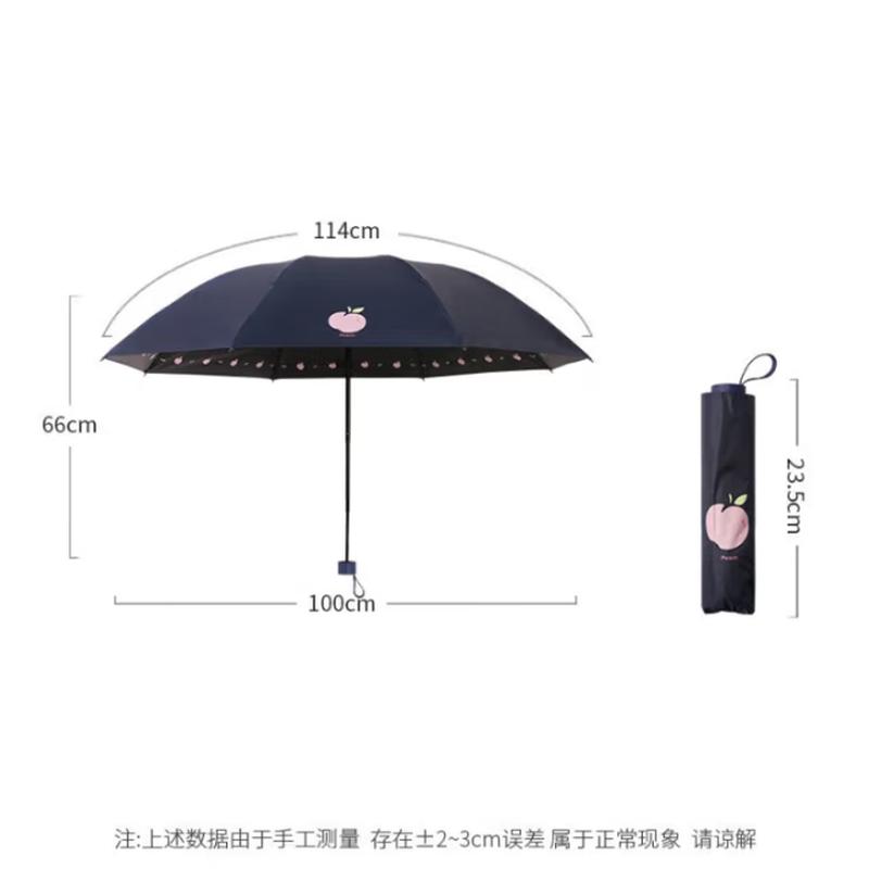 Heaven Umbrella Peach Pattern Sun/Rain Umbrella