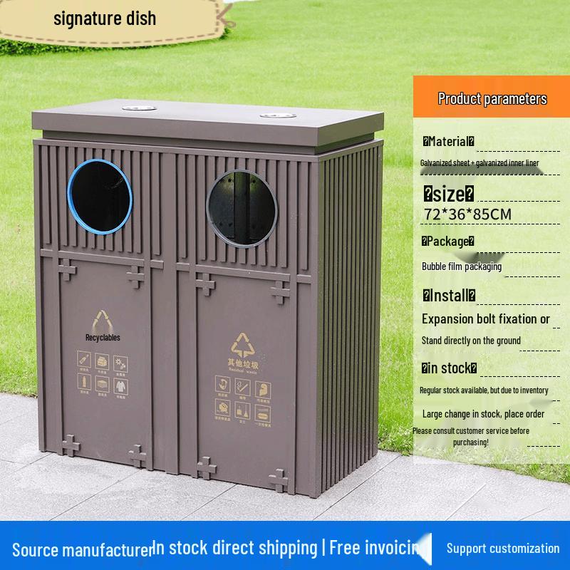 ST-07 Stainless Steel Dual Compartment Outdoor Trash Can