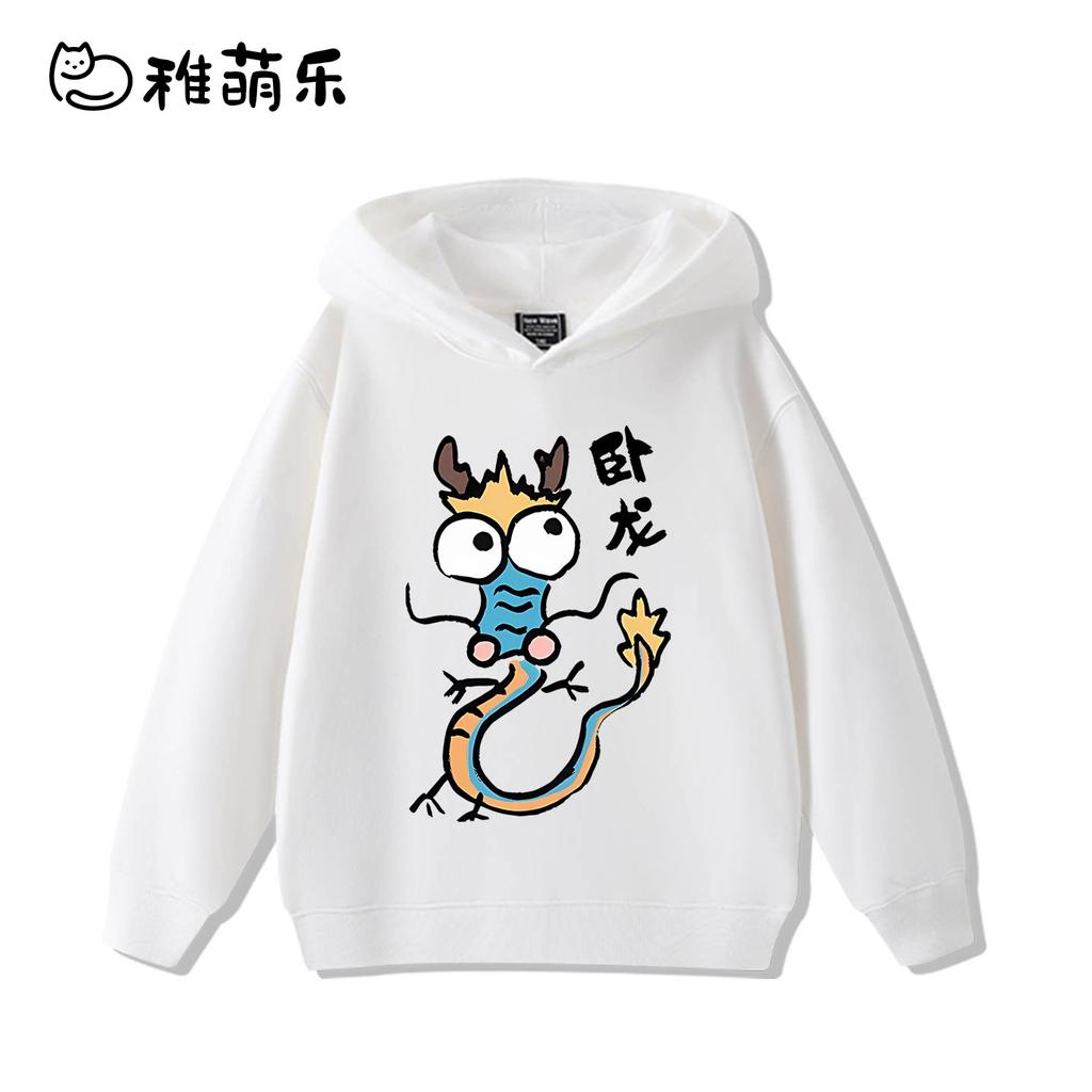 Sudadera con capucha infantil con estampado de dibujos animados para otoño e invierno: ropa deportiva versátil para exteriores para niños y niñas.