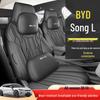 BYD Song L Five-Seat Leather Car Seat Cushion - Four Seasons