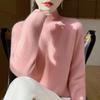 Autumn/Winter Women's High-Neck Wool Ribbed Knit Pullover