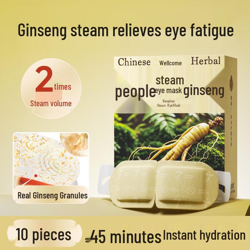 Weikang Herbal Steam Sleep Eye Mask, 10-pack