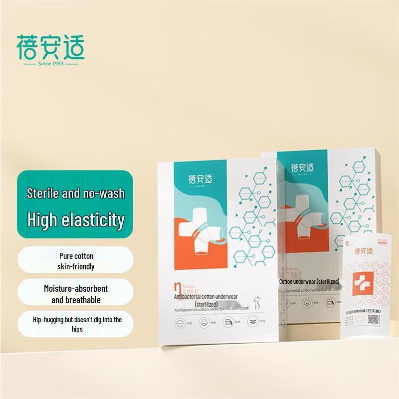 Bei An Shi Women's Disposable Cotton Briefs (5-Pack)