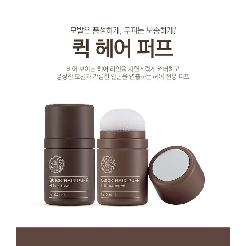 THE FACE SHOP - Quick Hair Puff - 4 Colors
