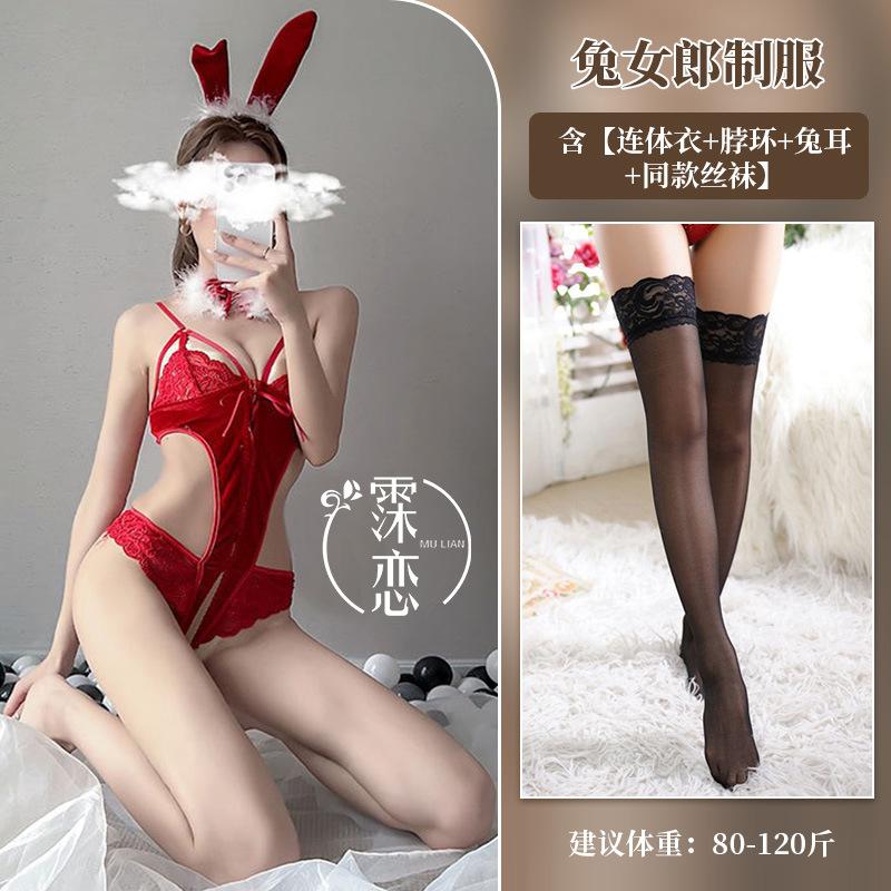 Sexy one-piece lingerie women's tight fit bunny uniform nightclub rabbit cosplay suit