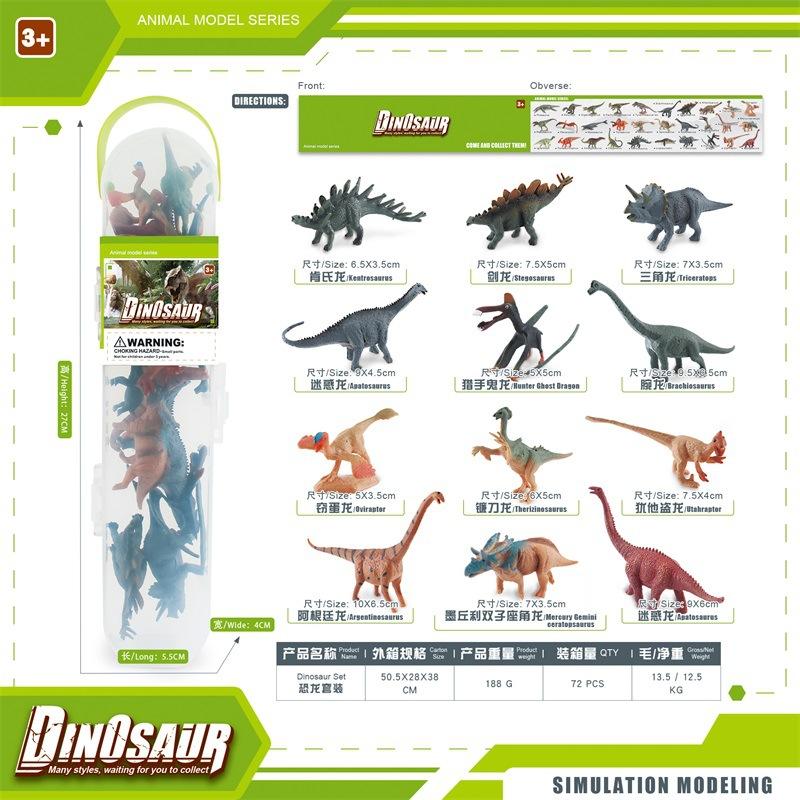 12Pcs Jurassic Tyrannosaurus Triceratops Stegosaurus Animal Model Small Dinosaur Canned Storage Static Ornament