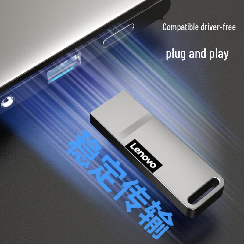 Lenovo K110 Metal USB2.0 Flash Drive