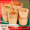 Disposable Bamboo Pulp Paper Bowls
