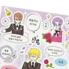 Bullet Journaling Loyal Butler Pet Caregiver Deco Stickers