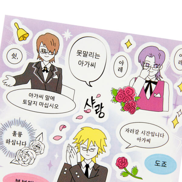 Bullet Journaling Loyal Butler Pet Caregiver Deco Stickers