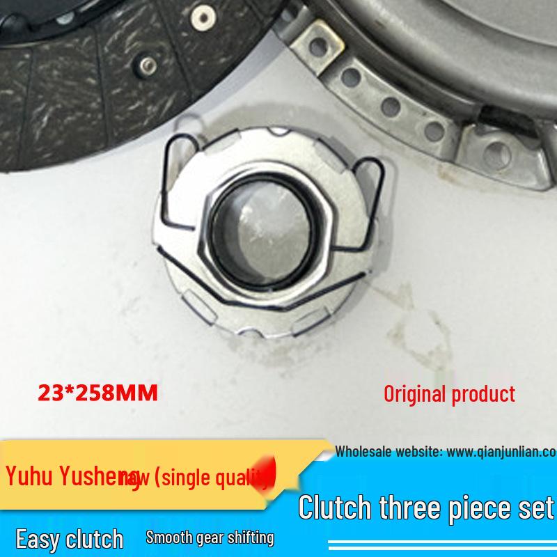 Jiangling Yuhu N350 Clutch Kit: Friction Plate, Pressure Plate, Release Bearing