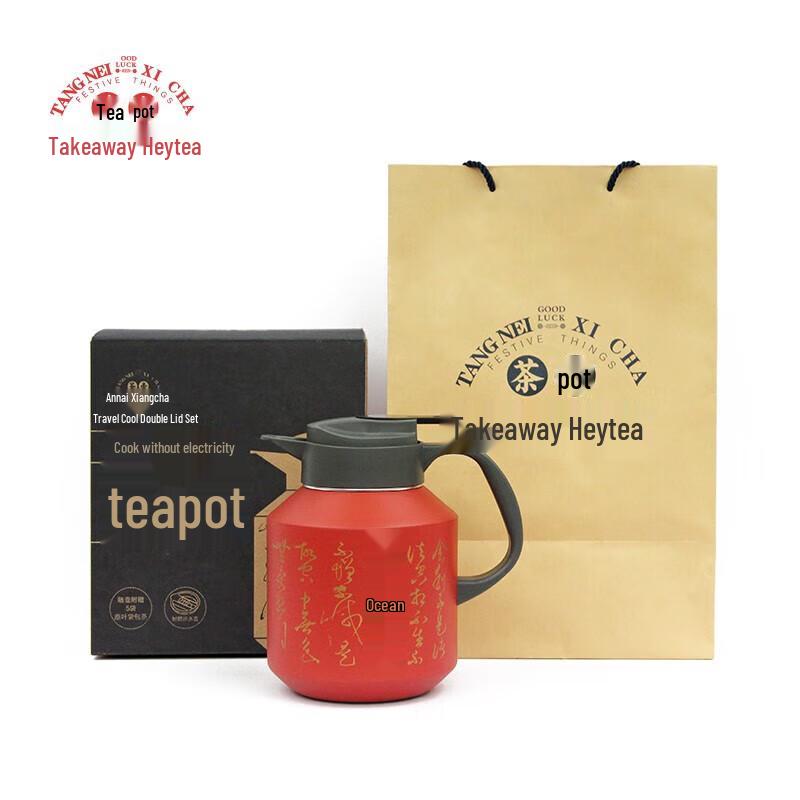 Tang Neixi Smart 1.7L Braised Tea Kettle with Ceramic Liner