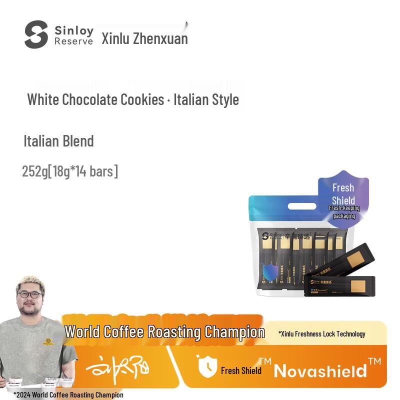 Sinloy Fresh Shield White Chocolate Cookie Espresso Blend