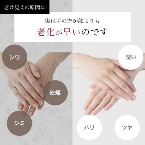 V Serum Hand 01 27g Hand Serum, Hand Care, Anti-Aging Care, Hand Skin, Gift, Alcohol-Free