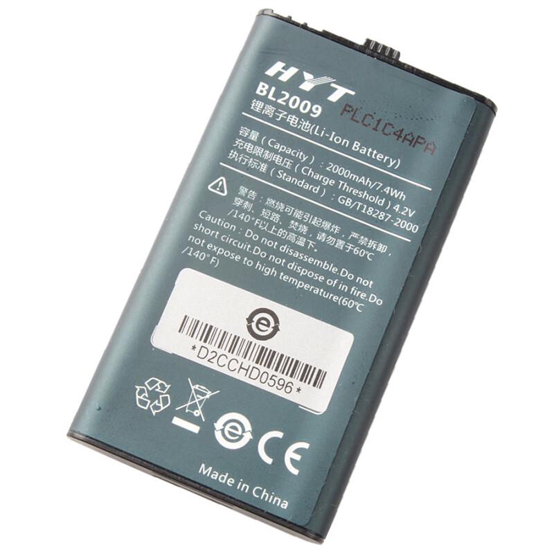 Hytera BL2009 Two-Way Radio Lithium Battery (CN version)