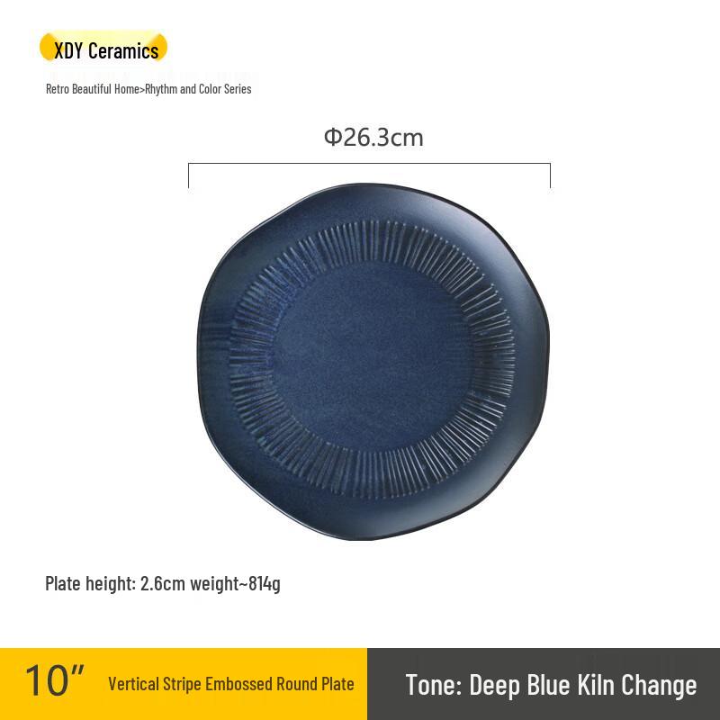 ZISIZ Ceramic Dinner Plate