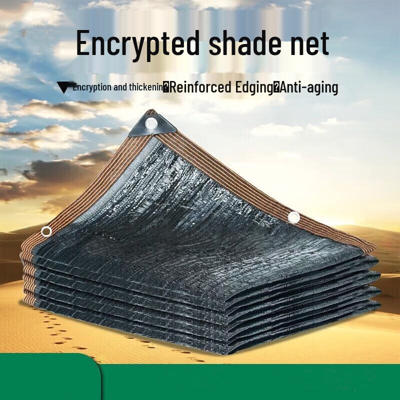 Baichengdao Multi-Purpose Black Shading Net 5x8m