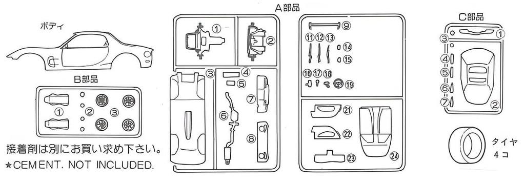 Micro Ace Club Plastic Model Kit 36 1/32 Owner's '92 RX-7 (Modified) No.