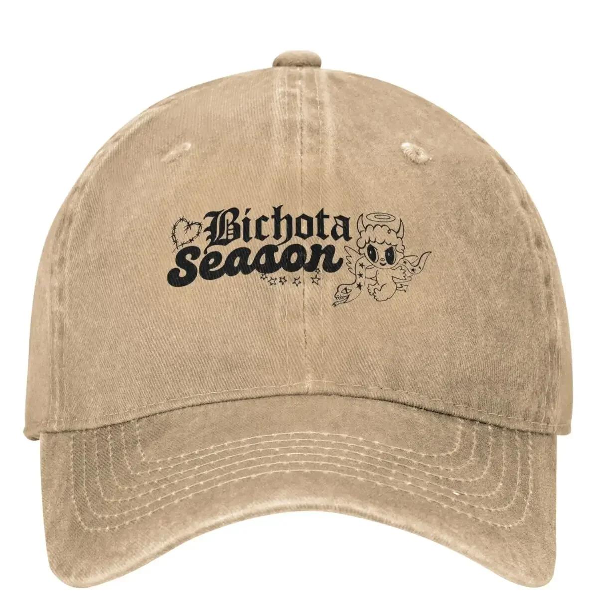 

Bichota Karol G Baseball Cap Y2k Retro Unisex Teens Trucker Dad Hat Sun Visors Running Hippie Baseball Caps Gift Idea as picture