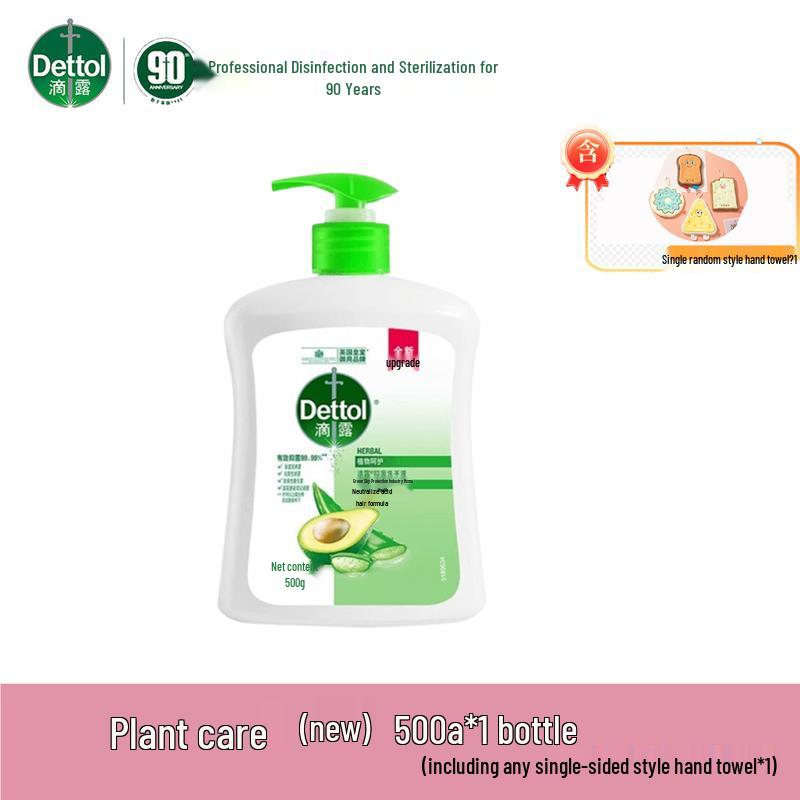 

Dettol Plant Care Antibacterial Hand Wash