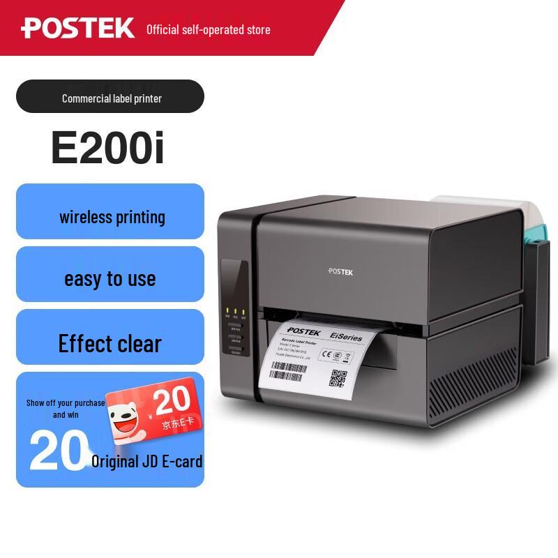 POSTEK E200i Desktop Thermal Label Printer