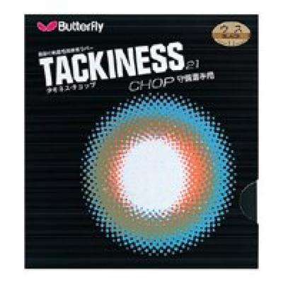 Butterfly Tackiness Chop 05450 006 Thick (Tackiness Chop)