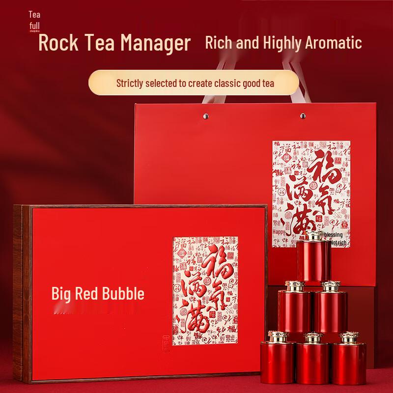 Tea Man Ji Wuyi Dahongpao Oolong Tea Gift Box