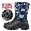 Winter thickened warm snow boots velvet non-slip lightweight men's fishing boots waterproof ice fishing cotton shoes
