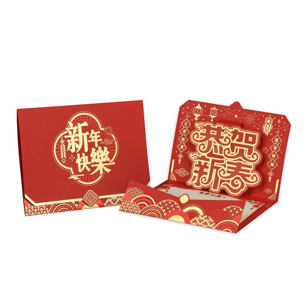 3D Popup Chinese New Year Card 2025 Year of the Snake Greeting Card with Envelope Handmade Present for Spring Festival