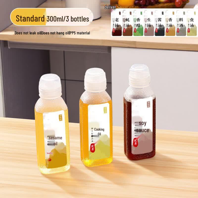 PP5 Plastic Kitchen Oil Dispenser Bottle