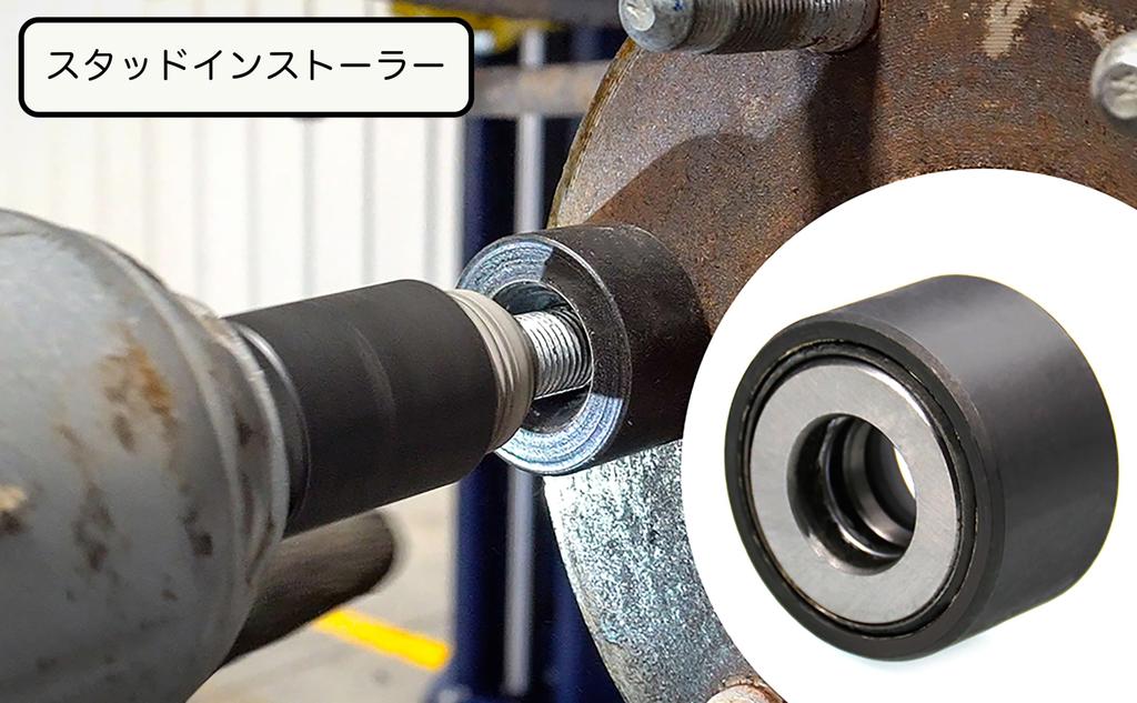 Wheel Stud Installer Installer Tool Tire Bolts for Cars, Cars, Small Trucks, M12x1.5, M14x1.5, M12*1.25 with Nuts 1 pcs