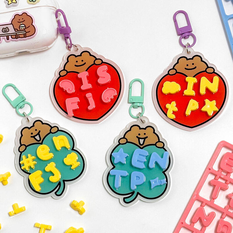 Набор из 8 декоративных брелоков MBTI 8-piece Bear Bear MBTI Keychain Decoration Set