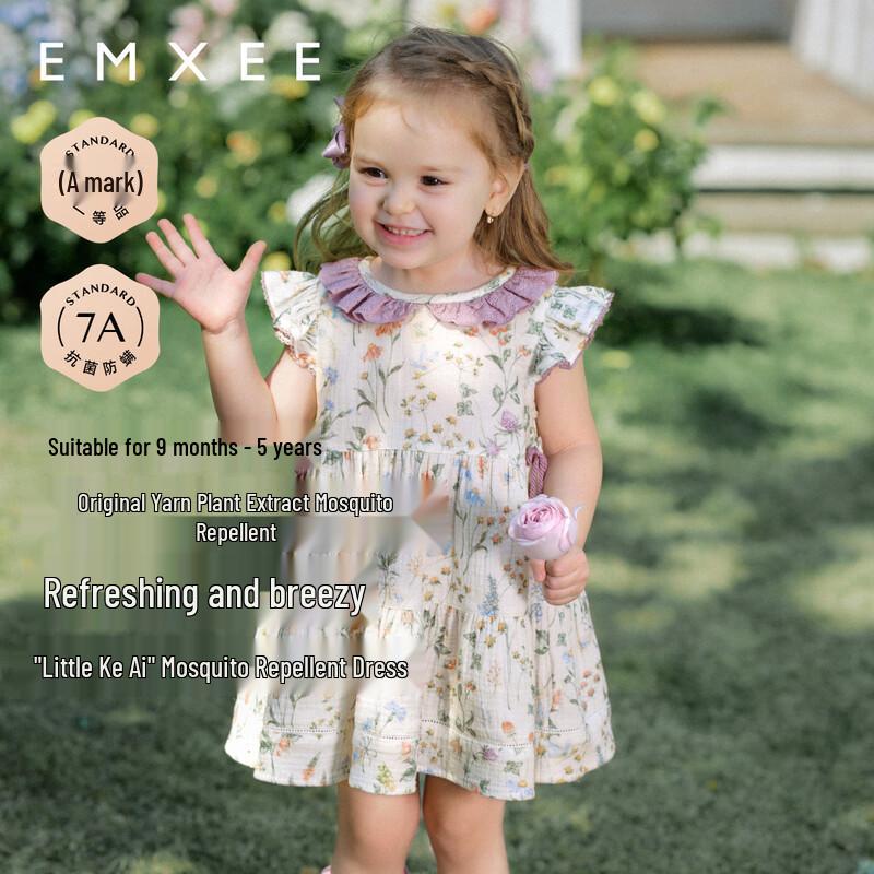 EMXEE Girl's Summer Princess Vest Dress