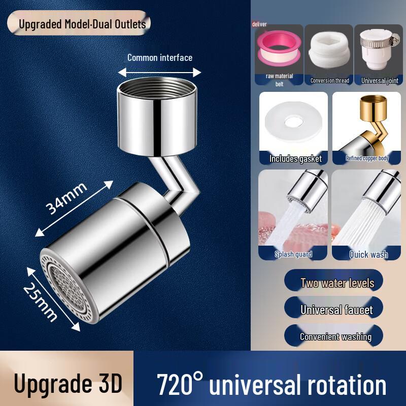 Universal Stainless Steel Swivel Faucet Aerator Extender
