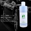 Needa Mineral Cleaner with Large Microfiber Iron and Water Scale Remover for Car and Resin Synthetic Detergent for Water Stain Removal N-2, 350ml,