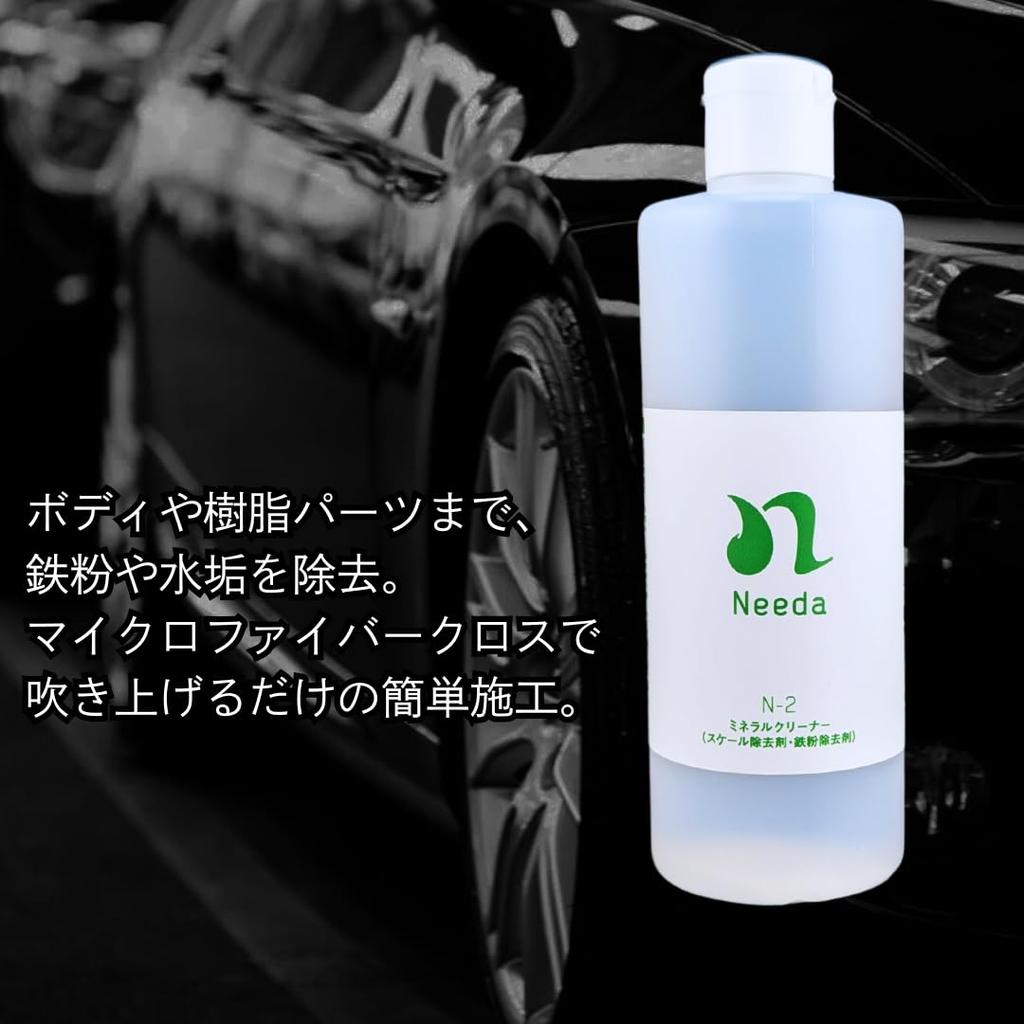 Needa Mineral Cleaner with Large Microfiber Iron and Water Scale Remover for Car and Resin Synthetic Detergent for Water Stain Removal N-2, 350ml,