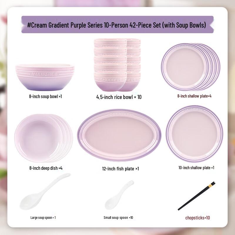 Kangmo Gradient Purple 41-Piece Ceramic Dinnerware Set