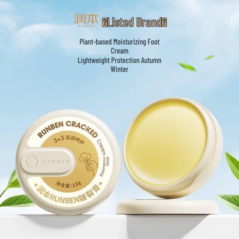Runben Hand & Foot Chapped Skin Repair Cream