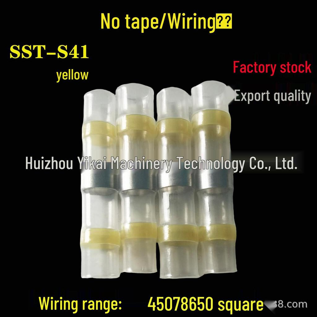 Waterproof Solder Ring Heat Shrink Tube Wire Connector