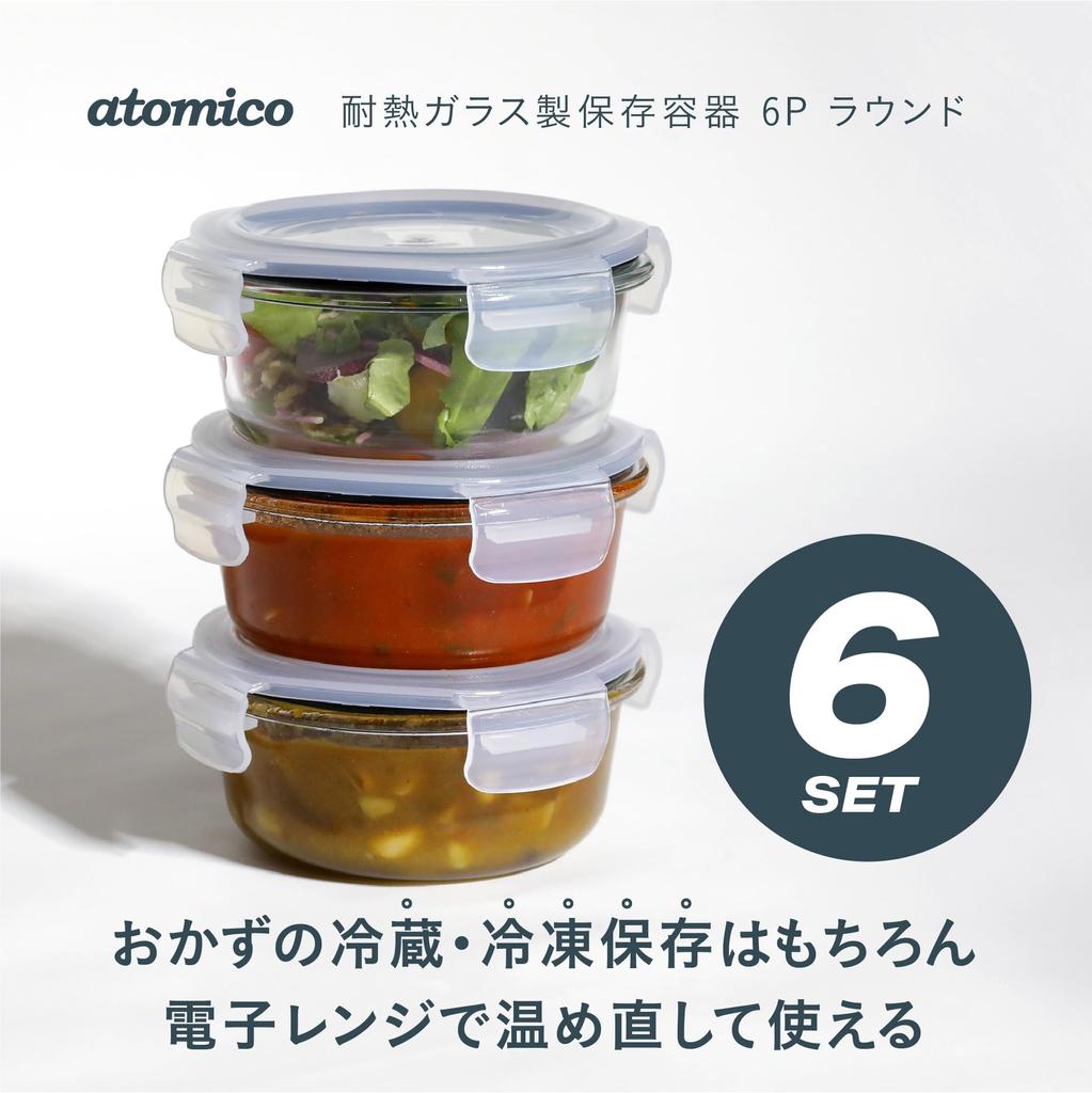 CB Japan Glass Storage Set of and Boiling Water Safe Heat-Resistant Containers, Round, 400ml, 6, Microwave, Dishwasher,