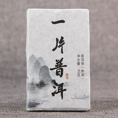 Chinese Yunnan Ancient Tree Shu Puerh Mini Puerh Brick Instant Ripe Puer 40g/pc