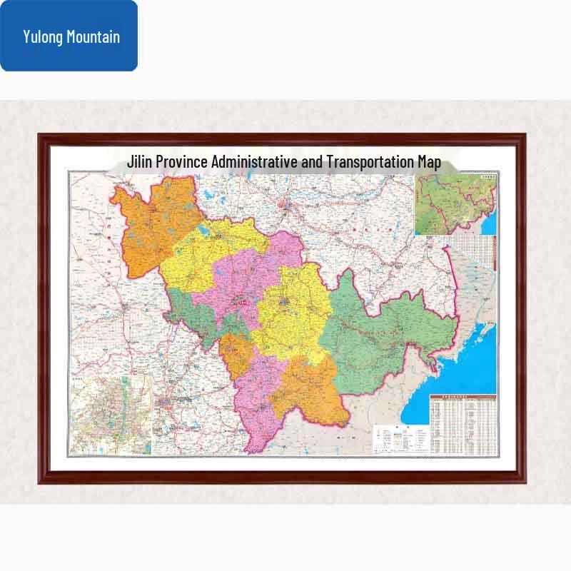 Yulongshan Framed World & China Map