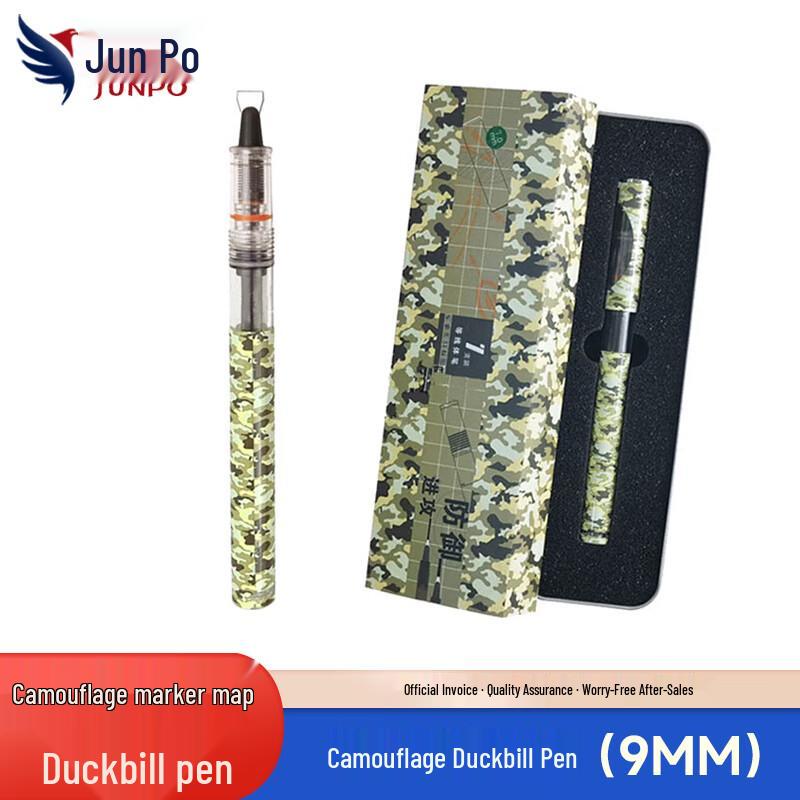 Junpo Camouflage Map Marking Parallel Duckbill Pen