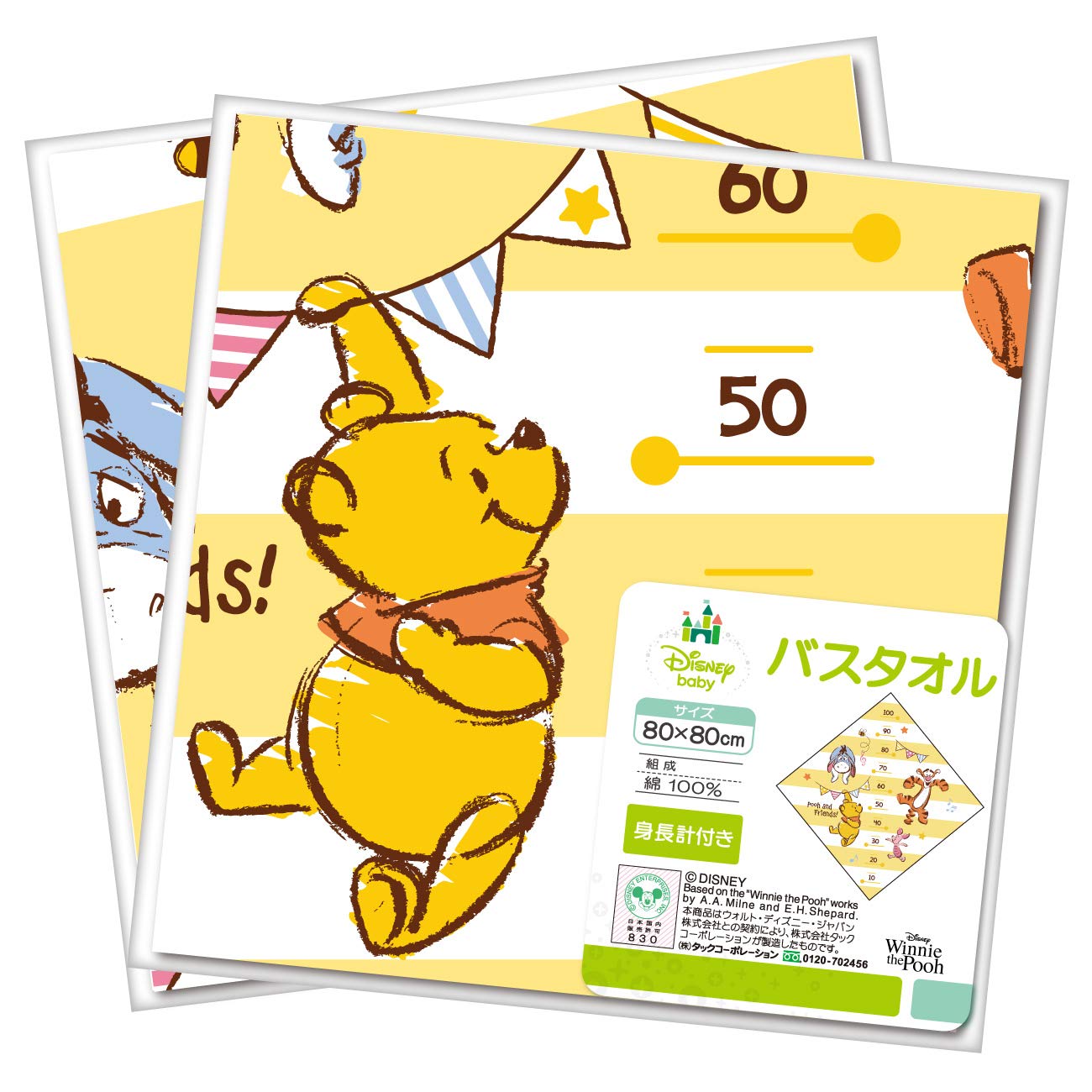 

un doudou Bath Set of Gauze Pile Disney Pooh Height Chart Towels, 2, 80x80cm, Outer, Backing, & Friends, Included, 100% Cotton, NZ8615(2)