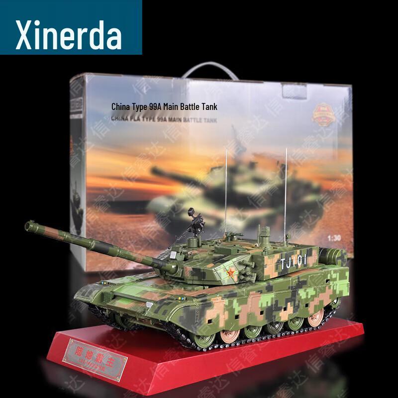 1:30 Scale 99A Main Battle Tank Model