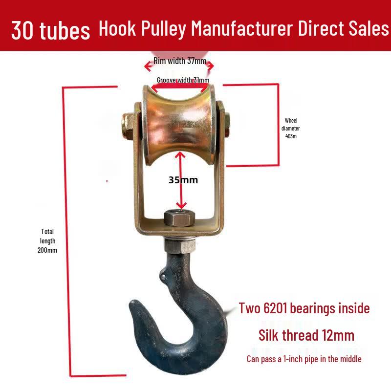 

U-shaped Track Pulley with Bearing for Round and Square Pipes