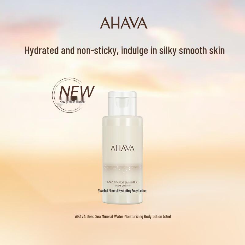 Ahava Crema Idratante Corpo e Mani ai Minerali del Mar Morto