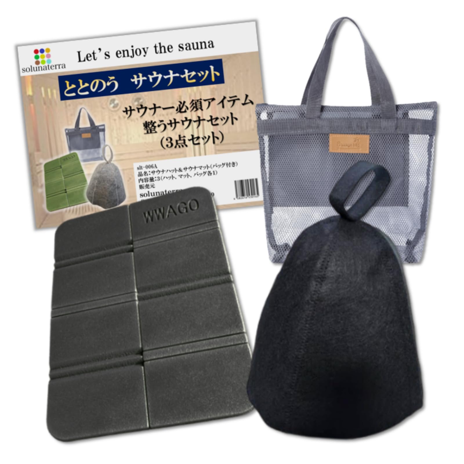 

Sauna hat for men and foldable sauna bathhouse set black [solunaterra] women, mat, (black hat, mat, bag)