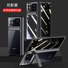 Applicable to millet mixed fold1 chain electroplating transparent sleeve mixfold1 central shaft bracket anti-drop shell film integrated