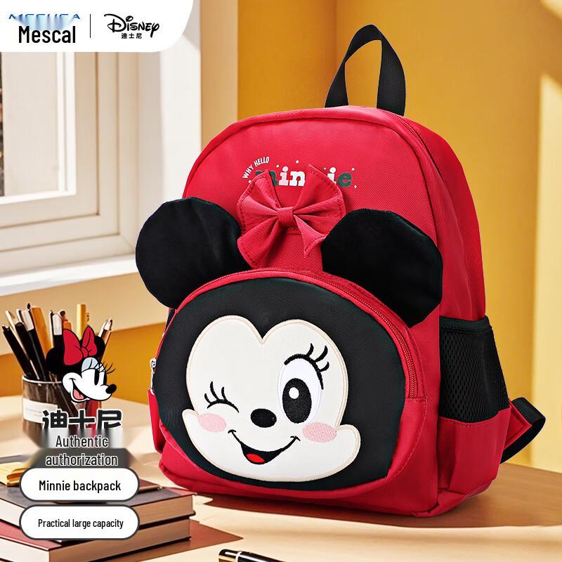 Disney Minnie Kids Backpack